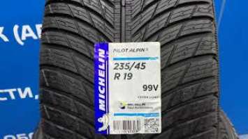 Зимние шины Michelin Pilot Alpin 5