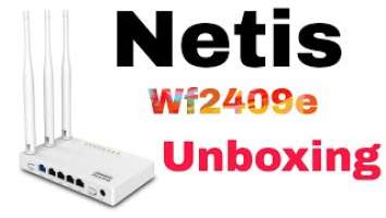 Netis WF2409E Unboxing - কম বাজেটে খুব ভাল একটা রাউটার|