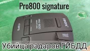 iBOX PRO 800 Signature. Как детектирует полицейские радары?