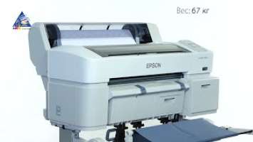 Обзор плоттера Epson SureColor SC-T3200