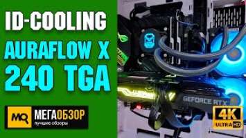 ID-Cooling Auraflow X 240 TGA обзор. Тесты охлаждения Intel Core i5 10600K с разгоном 5000 МГц