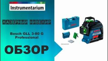 Лазерный нивелир Bosch GLL 3-80 G Professional