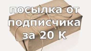 ПОДАРОК ОТ ПОДПИСЧИКА ЗА 20К - Thrustmaster T150 Force Feedback