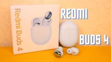 ОБЗОР REDMI BUDS 4 - ТОП ЗА $30  ХОРОШИЙ ЗВУК + 8 ЧАСОВ МУЗЫКИ + ANC