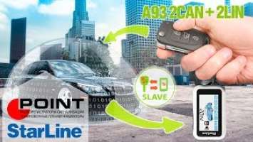 Обзор автосигнализаций StarLine A93 2CAN+2LIN, A93Eco, S96