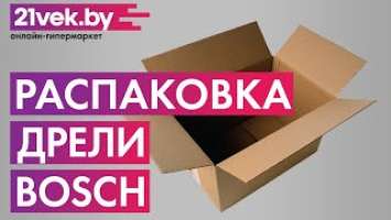 Распаковка — Профессиональная дрель Bosch GBM 1600 RE Professional