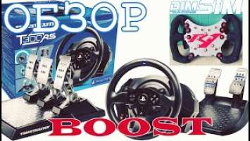 Купил Thrustmaster T300 RS и педали Thrustmaster T-LCM + GT штурвал от DimSim R1 Full #симрейсинг