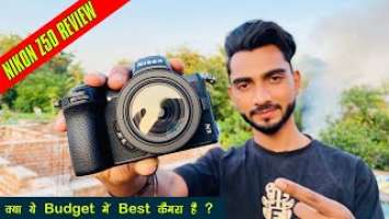 Nikon Z50 with 16-50 mm Unboxing, Review & Testing || nikon z50 video & photo Test