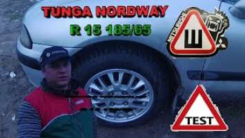 Как шумит Тунга Нордвей  tunga nordway r 15 185/65 зимние шипованные тест
