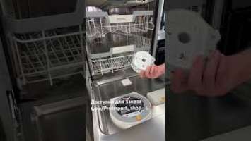 Посудомоечная машинка Miele  #miele #обзор