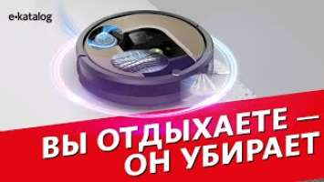 ТОП-5 лучших роботов-пылесосов для сухой уборки