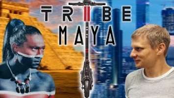 Tribe Maya, почти идеален!