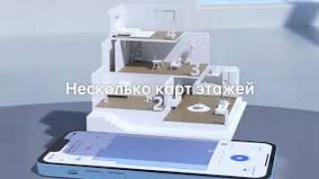 Робот-пылесос Xiaomi Dreame D10s Plus