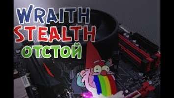  Ryzen 5 2600 BOX (  ) AMD Wraith Stealth