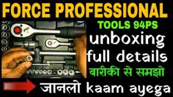 Force Profesional Tools 4941,94  Pc full details IN HINDI FOR Mechanical Engineers or MECHANICS |