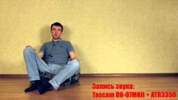 Canon EOS 60D + Tascam DR-07MKII + Audio-technica ATR3350