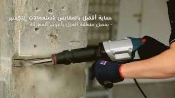 Bosch GSH 500 Professional