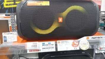 jbl partybox 110 bass test !!!!