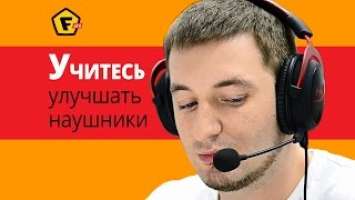 Обзор игровых наушников Kingston HyperX Cloud II — теперь 7.1!