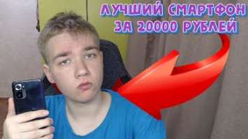 СТОИТ ЛИ ПОКУПАТЬ XIAOMI REDMI NOTE 10S? ОБЗОР ТЕЛЕФОНА