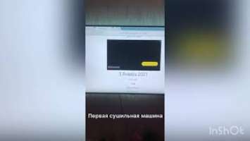 Сушильная машина LG DC90V9V9W # Производитель продаёт бракованные товары и отказывает в обмене