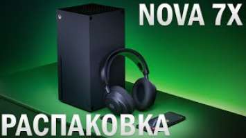 УНИВЕРСАЛЬНЫЕ НАУШНИКИ // Распаковка Steelseries Arctis Nova 7x