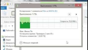 ADATA C008 64GB WRITE