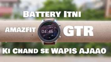Amazfit GTR Smartwatch ⌚ Unboxing & Review I Battery   Itni Ki Chand Se Wapis Ajaao