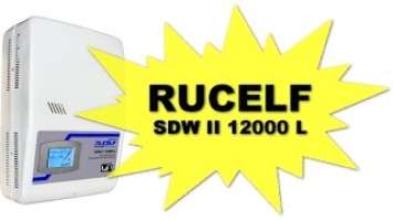 стабилизатор RUCELF SDW II-12000-L