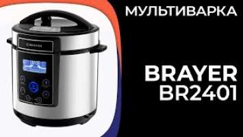 Мультиварка Brayer BR2401