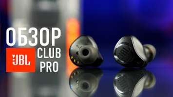 Обзор JBL Club Pro. Лучшие TWS от JBL.