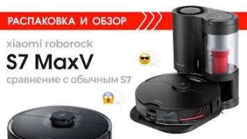 Обзор Xiaomi Roborock S7 MaxV