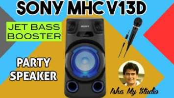 Sony MHC-V13D High Power Audio System - Unboxing and Review