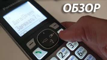Радиотелефон Panasonic KX TG6811 обзор- отзыв в Плеер.Ру