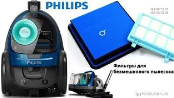 Philips Power Pro Cyclone 5 и 7 фильтры не оригинал. На пылесос без мешка fc 9330, 9331, 9332, 9333