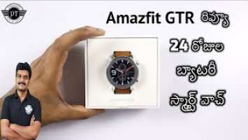 Amazfit GTR Smartwatch Review ll in Telugu ll