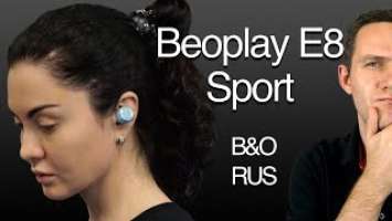 B&O Beoplay E8 Sport!  КАКИЕ ОНИ? Мнение Фитнес-Эксперта! Премиум наушники от BANG & OLUFSEN.