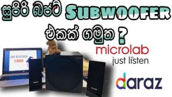 Budget Microlab M300 BT Subwoofer-Sinhala Review