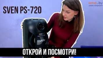 Распаковка и обзор беспроводной колонки Sven PS-720