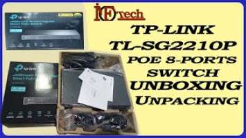 TP LINK TL SG2210P 8 Ports POE Switch UNBOXING / UNPACKING