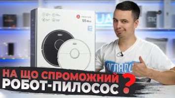 Огляд Roborock S5 Max - Потужний та розумний робот-пилосос.