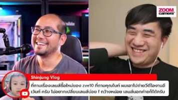 มาคุยกัน ช่วงนี้ภาพหลุด ข่าวลือมารัว ๆ Sony A7CII, Nikon Zf, GoPro HERO 12
