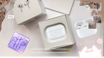 Apple AirPods Pro Unboxing: AsMR (& MORE)#ASMR#Unboxing