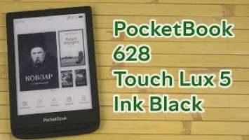 Розпаковка PocketBook 628 Touch Lux 5 Ink Black