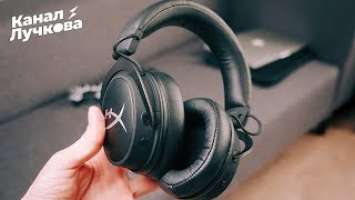 Обзор HyperX Cloud MIX / "AirPods для геймеров"