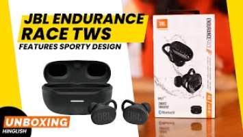 JBL Endurance Race TWS Unboxing: Wireless Earbuds Meant for Athletes? | Features IP67 Rating