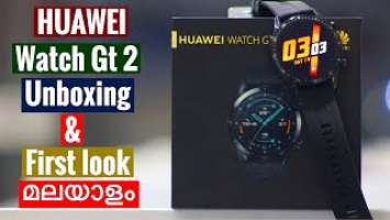 HUAWEI WATCH GT2 46mm UNBOXING MALAYALAM (മലയാളം)