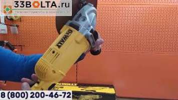 Обзор на DeWALT DWE492 УШМ 33Болта