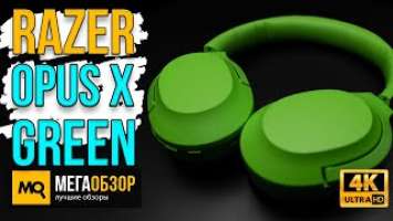 RAZER Opus X Green обзор. Игровые наушники для смартфона с ANC