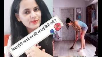 My Home Cleaning Robot l Roborock S6 Pure Review in Hindi l Lockdown